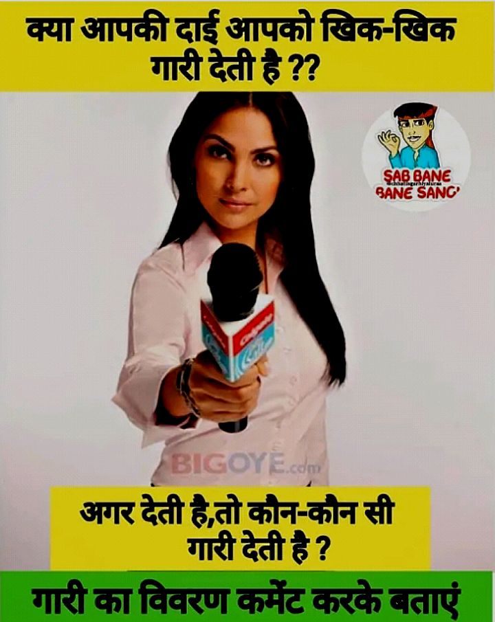 Cg comedy online shayari