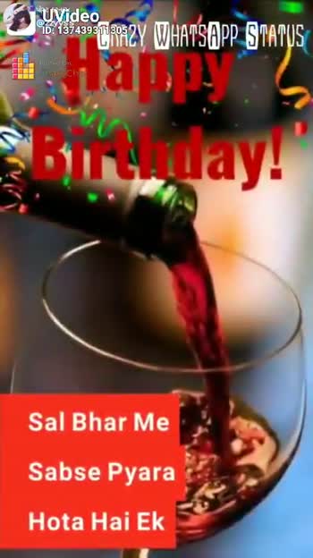 100+ HD Happy Birthday Shital Cake Images And Shayari