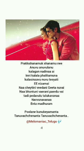telugu love song lyrics whatsapp status Videos • shekarktl01 (@shekarktl01)  on ShareChat