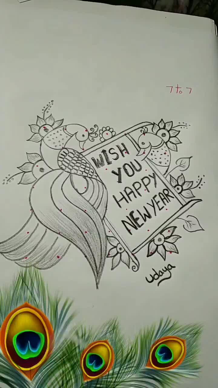 న్యూ ఇయర్ ముగ్గులు simple picock Happy New year ...