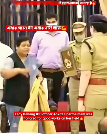 Ankita Sharma IPS officer â€¢ ShareChat Photos and Videos