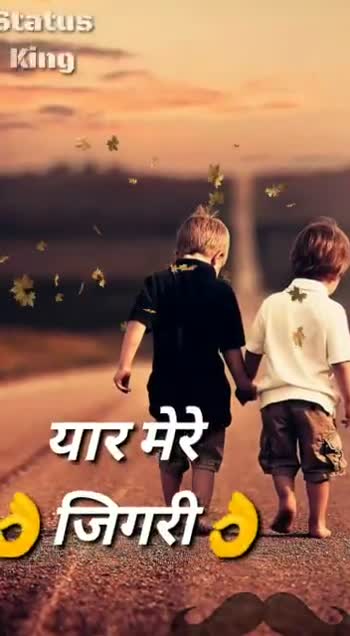 yaaro ka yaar @ShareChat Hindi #yaaro ka yaar #yaar ki yaari video suresh  baliyara - ShareChat - Funny, Romantic, Videos, Shayari, Quotes
