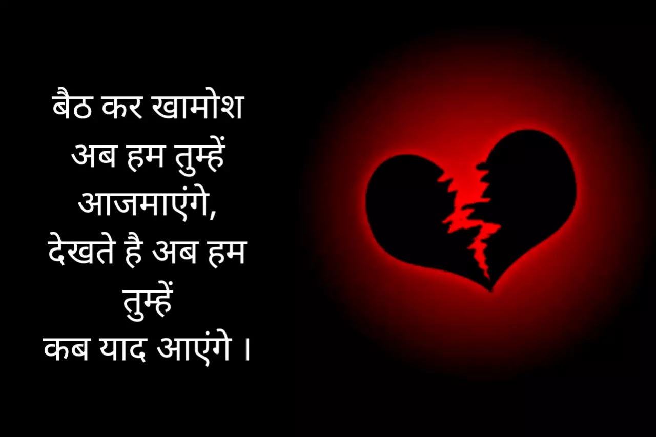 heart _broken_girl Images • Su®...V Singh (@27sad) on ShareChat