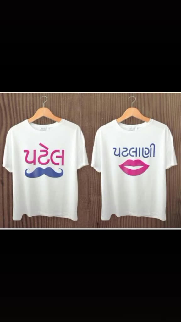 patel patlani couple t shirt