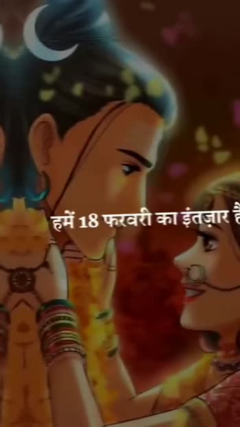 Mahashivratri shiv Parvati Vivah Videos • kedarnath_ bhakt_ official  50k🙏🙏 (@1108678342) on ShareChat