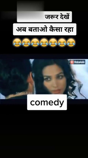hasi wali video #hasi wali video video Sunny Singh - ShareChat - Funny,  Romantic, Videos, Shayari, Quotes