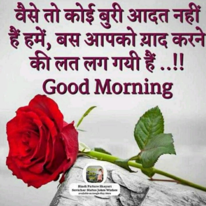 150 + New Good morning images for whatsdapp - Web शायरी