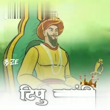 tipu sultan status #tipu sultan status video 💙🧡💚Hazrat Tipu sultan  💚🧡💙 - ShareChat - Funny, Romantic, Videos, Shayari, Quotes