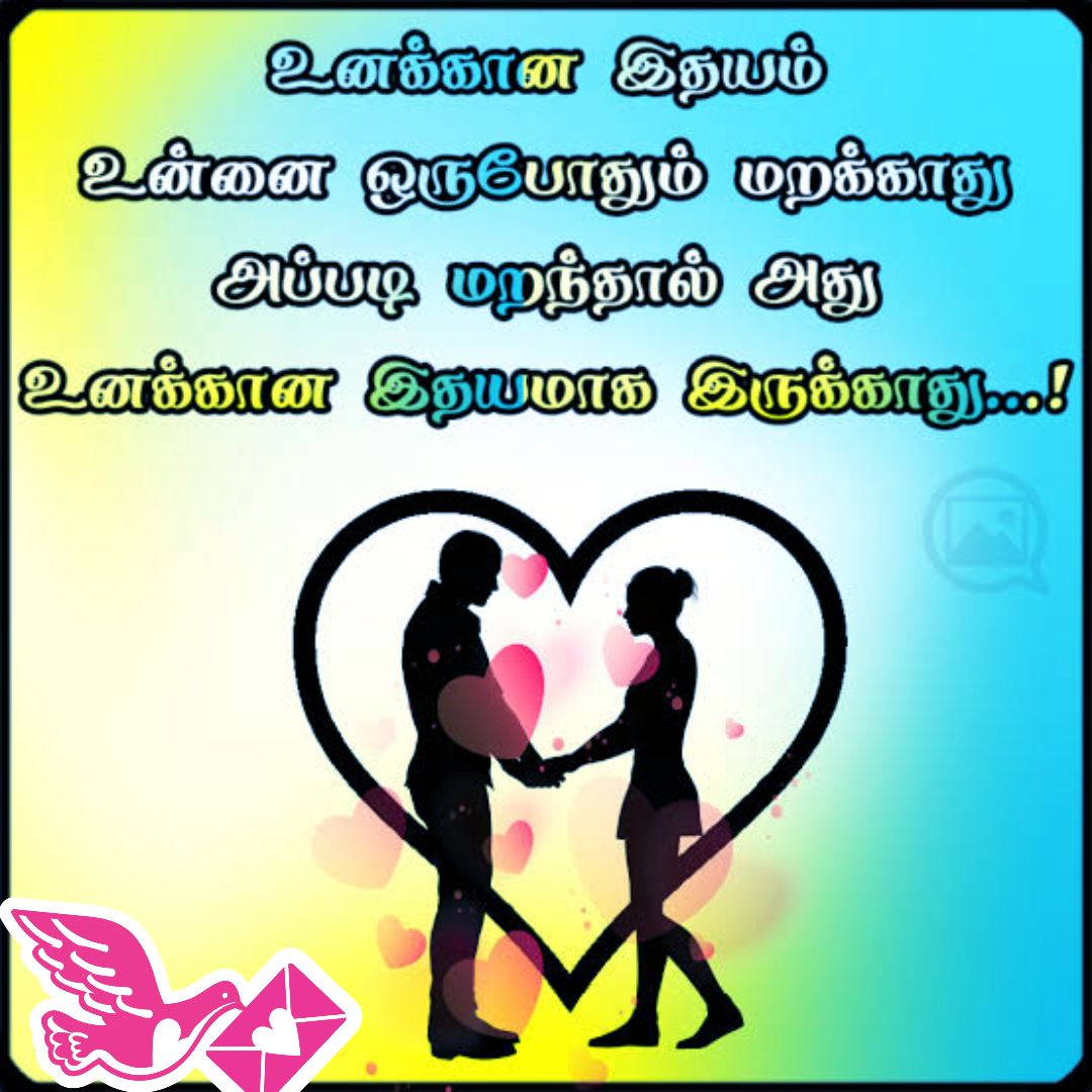 love story Images • raju bhai (@2168487554) on ShareChat