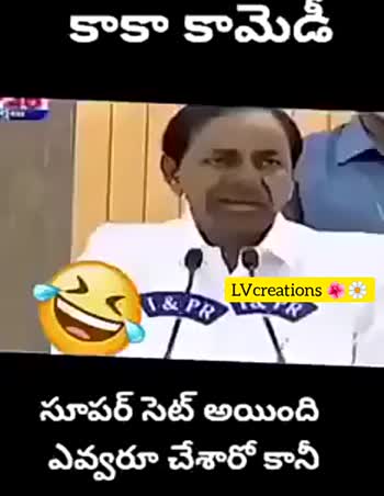 kcr funny videos • ShareChat Photos and Videos