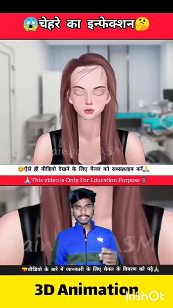 3D 🤣Animation comedy🤣 video 🤣 • ShareChat Photos and Videos