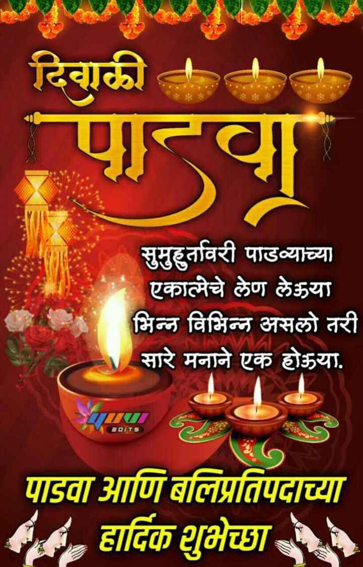 Happy Diwali in Sanskrit  शभ दपवल Posters  ReSanskrit