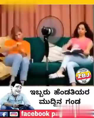 Kannada jokes best sale video share chat