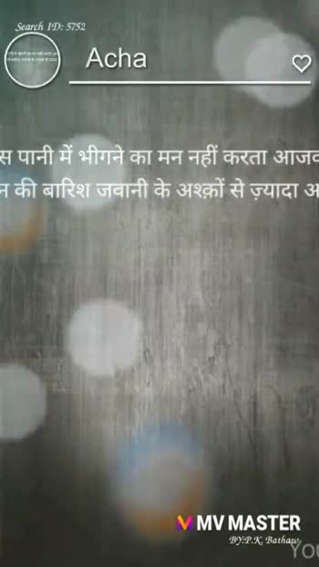 the principal of life #the principal of life @anjali @Dinesh. P. Chaudhari  @sakshi 🙂 @Subhash shgar video ✧༺♥༻✧◌⑅⃝○◌⑅⃝○♡⋆♡LOVE♡⋆♡○⑅⃝◌status⚜️  creater✧༺♥༻✧ - ShareChat - Funny, Romantic, Videos, Shayari, Quotes
