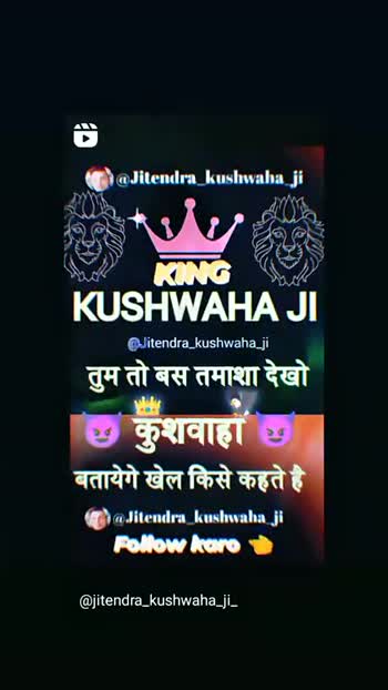 Kushwah Meaning, Pronunciation, Origin and Numerology | NamesLook