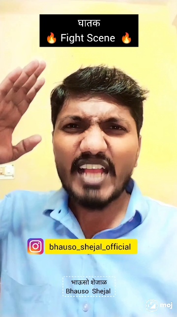 trendingnow Videos â€¢ Bhauso_Shejal_Official (@2157404471) on ShareChat