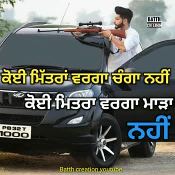 punjabi song status Videos • RJ 31 all status 🙏🙏🙏 (@rj31allstatus) on  ShareChat