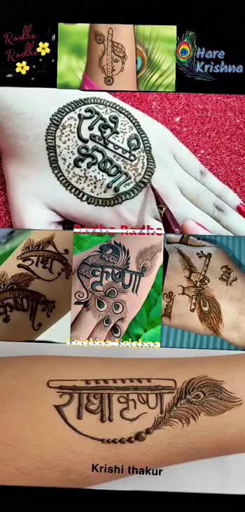 How to Create an Indian Peacock Mehndi Design Tattoo « Henna :: WonderHowTo
