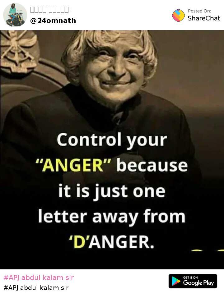 emoji mood Images • APJ Abdul Kalam SIR ♥️♥️♥️♥️ (@438914676) on ShareChat