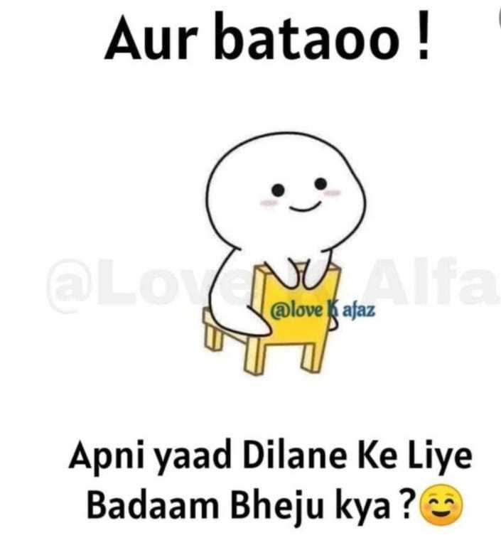 Aur Batao Meme • Sharechat Photos And Videos 