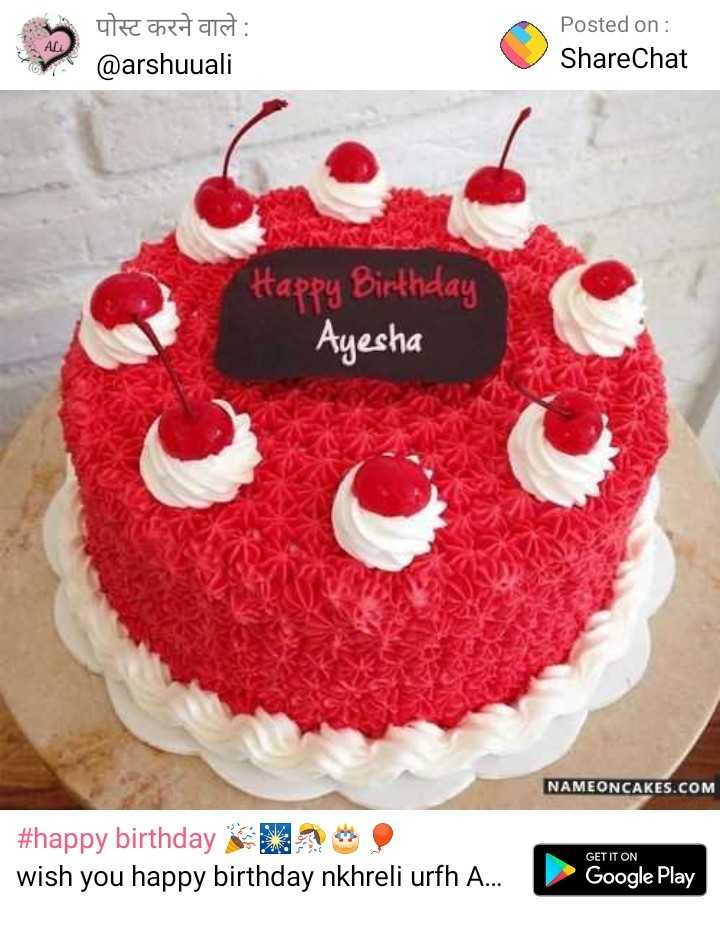 happy birthday Ayesha #foryou #foryoupage #trending #viral #happybirth... |  TikTok