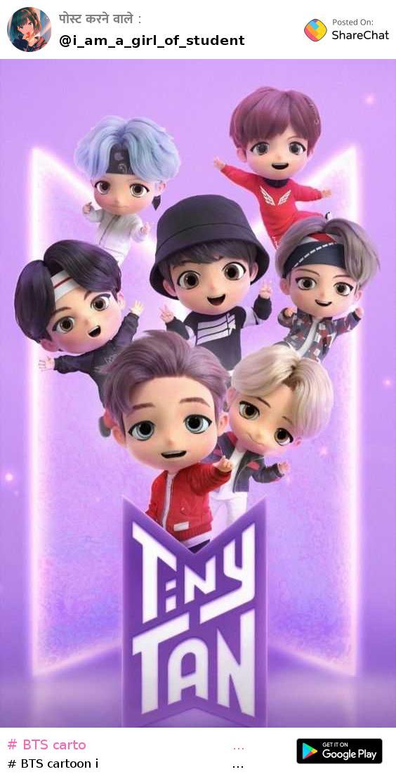 BTS Cute Anime, BTS Members Cartoon HD phone wallpaper | Pxfuel