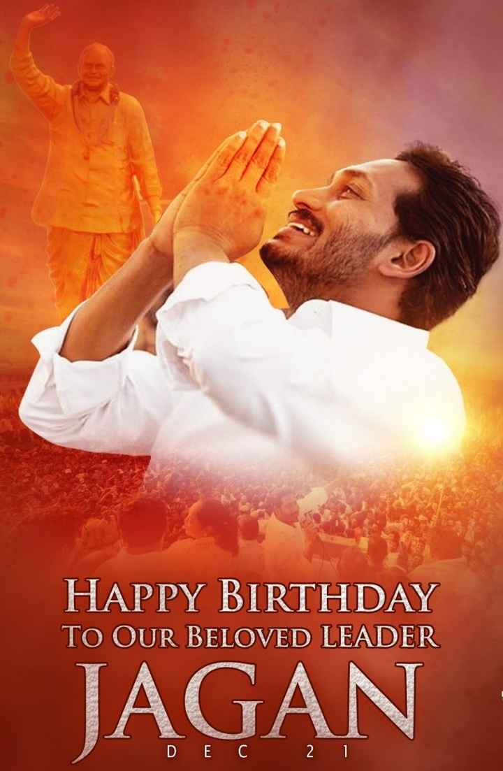 CM Ys Jagan Birthday Images • 🇳 🇦 🇳 🇩 🇺 YADAV (@88654996) on ...