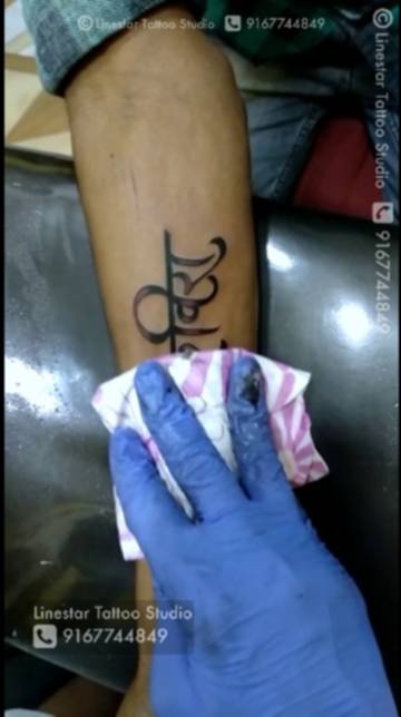Aai Tattoo By Amar by AMARTATTOO on DeviantArt