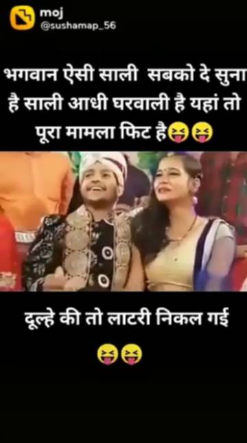 Jija sali sale funny video