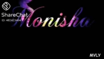 name monisha art 😍 #name #name video ice - ShareChat - Funny, Romantic,  Videos, Shayari, Quotes