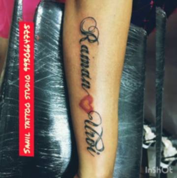 Share 78 about pintu name tattoo super hot  indaotaonec