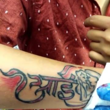 aai baba name Tattoo ajaykunchikorve  AR tattoo studio  Facebook