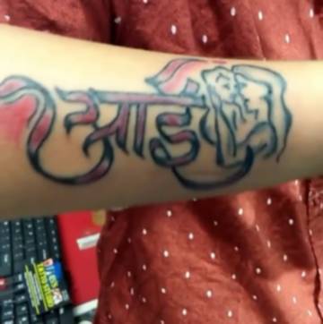 Details 80 about raje name tattoo super hot  indaotaonec