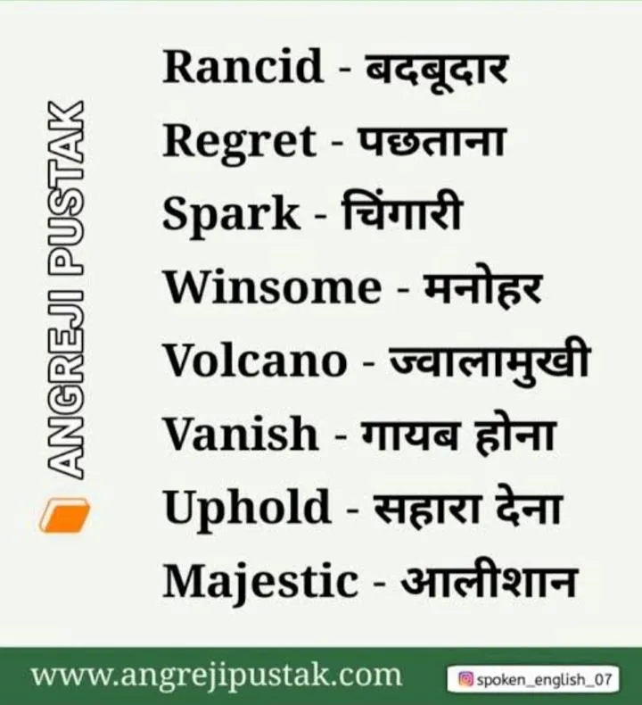 Pin by Vamp_khan on Vamp khan  Dictionary words, Hindi words, Words