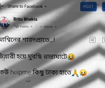 memes #Funny memes #Funny bengali memes #Doge memes #Funny • ShareChat  Photos and Videos