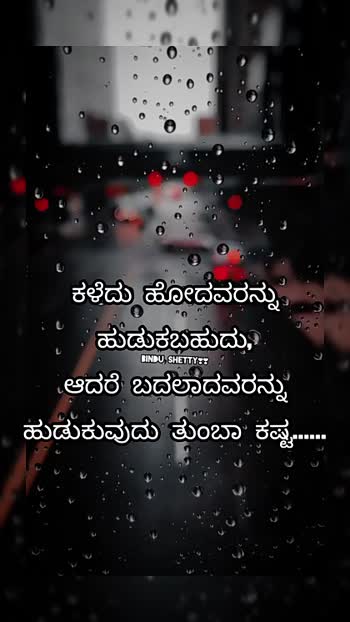 Kannada love clearance feeling song com