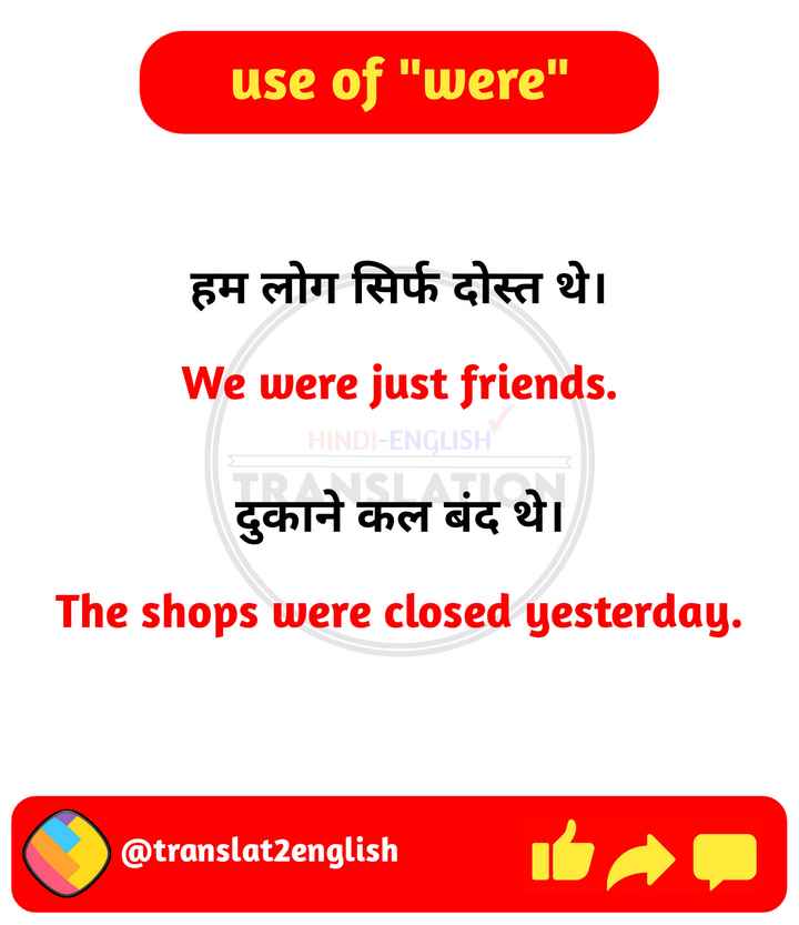 funny images for friends in hindi