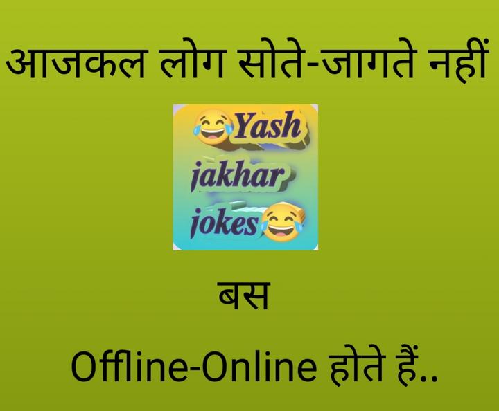 FUNNY JOKES . • ShareChat Photos and Videos