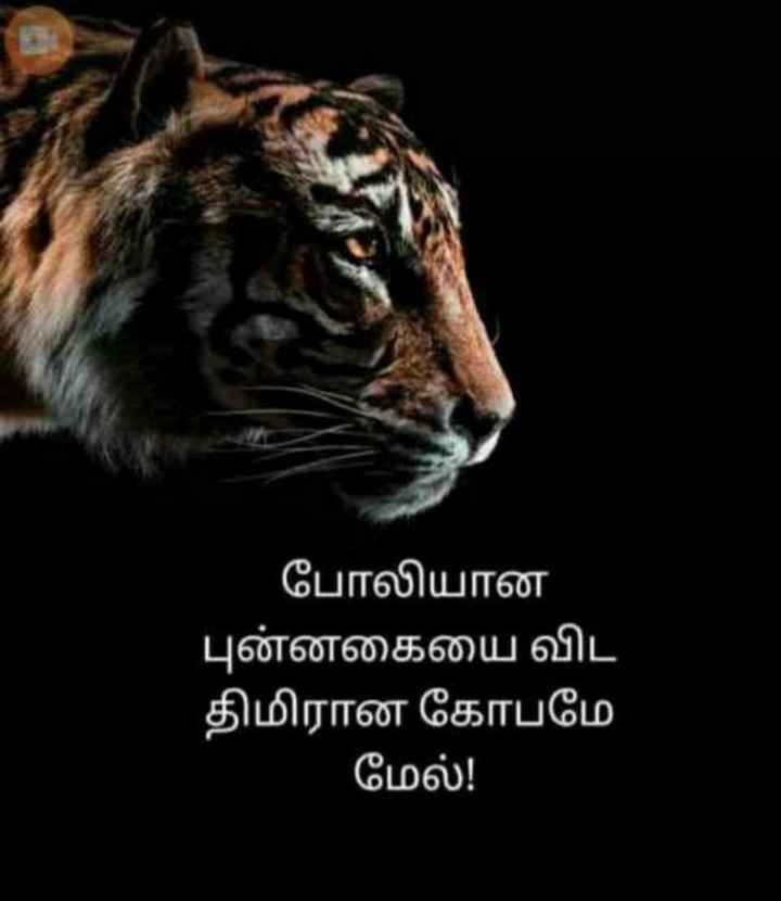gethu quotes • ShareChat Photos and Videos