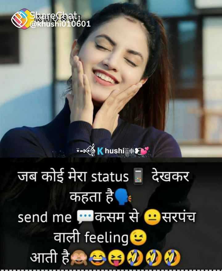 Girls Funny and Attitude status Images • ꧁🐆Mahiꪜ (@1381138152) on ShareChat