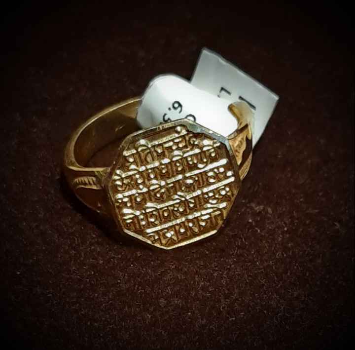 Rajmudra on sale gold ring