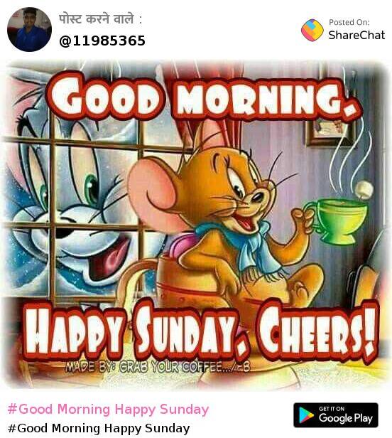 Good Morning Happy Sunday Images • 🎉Devraj Chindaliya 🌺 (@11985365) on  ShareChat