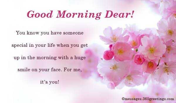good morning for someone special