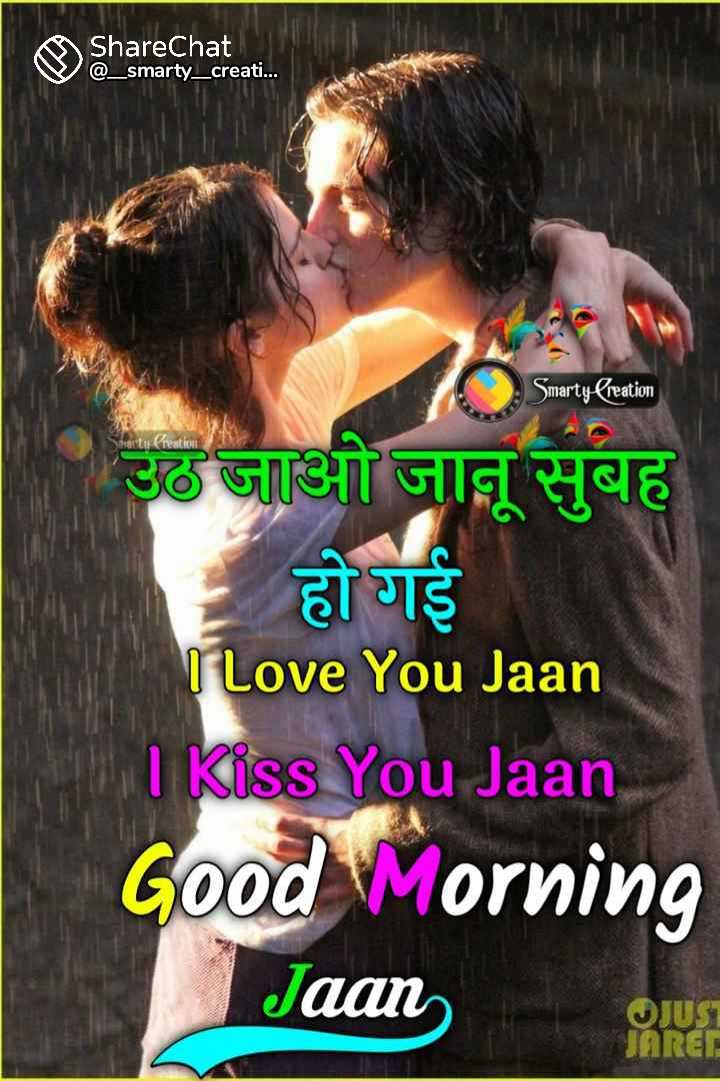 Good morning deals jaanu