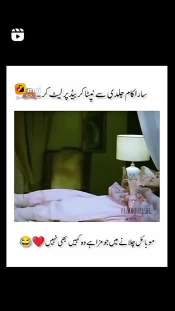 Urdu comedy online video