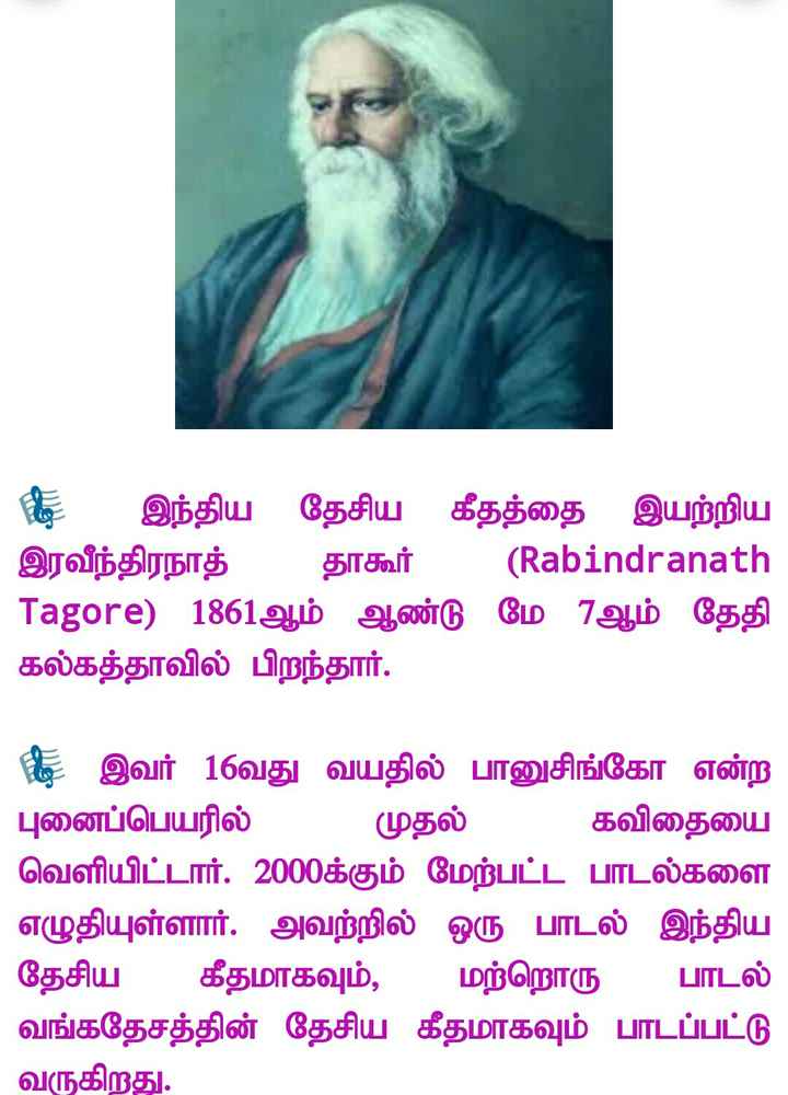 நோபல் பரிசு எப்போது, யாருக்கு, எதற்காக, எந்த நாடு வழங்கியது? HBD%E0%AE%87%E0%AE%B0%E0%AE%B5%E0%AF%80%E0%AE%A8%E0%AF%8D%E0%AE%A4%E0%AE%BF%E0%AE%B0%E0%AE%A8%E0%AE%BE%E0%AE%A4%E0%AF%8D%E0%AE%A4%E0%AE%BE%E0%AE%95%E0%AF%82%E0%AE%B0%E0%AF%8D_648058ab-2484-4738-a3de-f5a126792014-adb0234e-5d67-4529-a4fc-d6535a1abeed_cmprsd_40.jpg?tenant=sc&referrer=pwa-sharechat-service&f=rsd_40