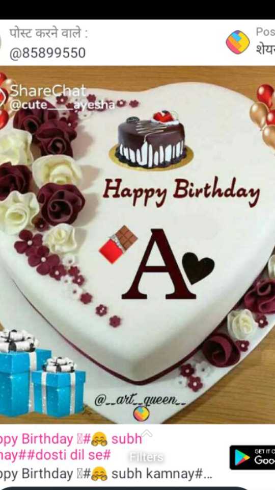Happy Birthday jan Cake Images