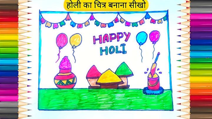 Easy Drawing Of Holi Festival |Holi Drawing Very Easy (Part -1) Pencil|HAPPY  HOLI | - YouTube
