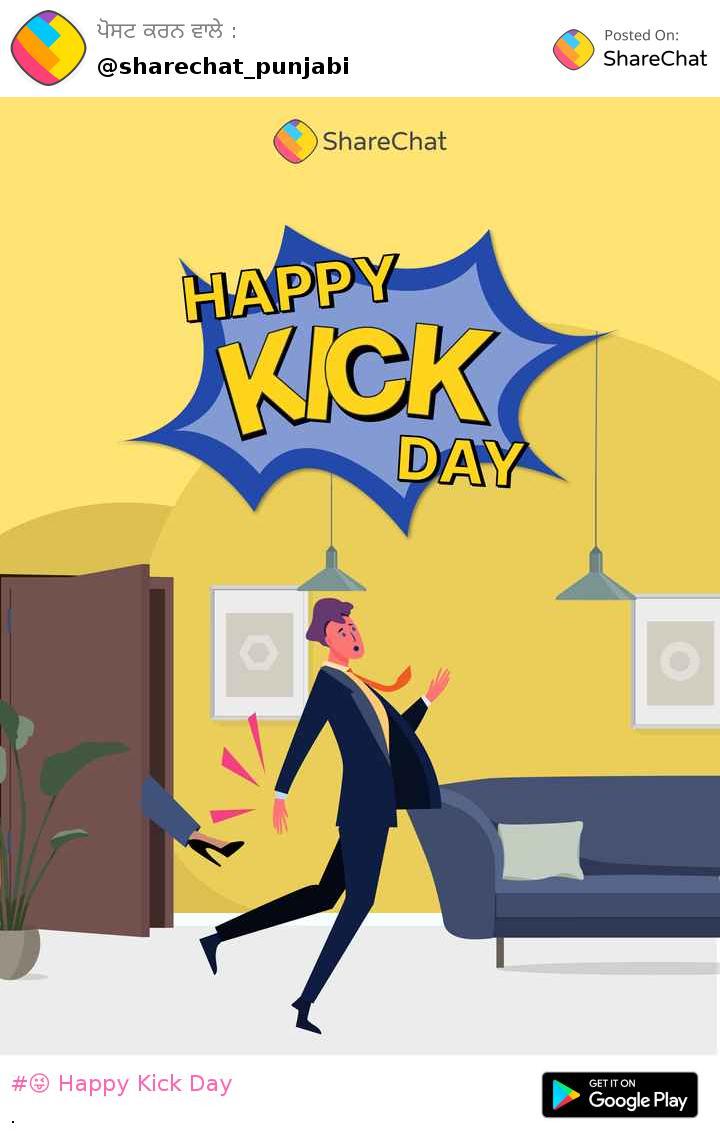  Happy Kick Day Images • ShareChat ਪੰਜਾਬੀ ...