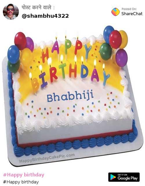 Shop for Special Cake for Bhaiya Bhabhi - Gyalshing